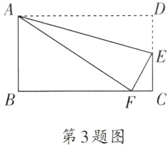 第3题图