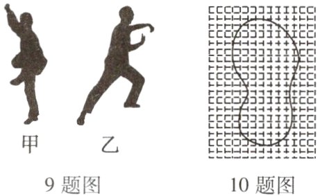 9题图10题图