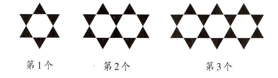 第1个第2个第3个