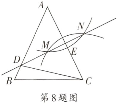 第8题图