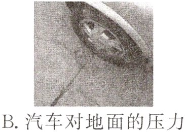 B汽车对地面的压力