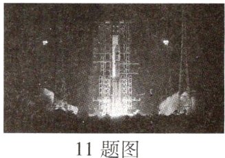 11题图