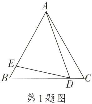第1题图