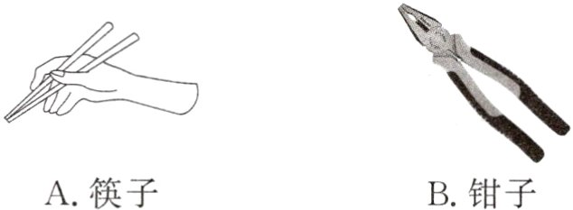 A筷子B钳子