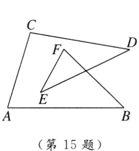 第15题