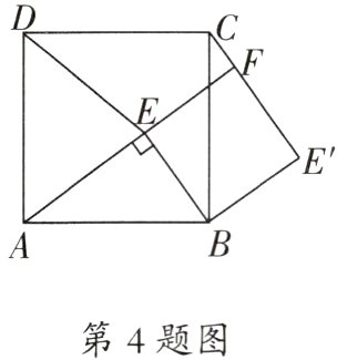 第4题图