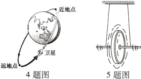 远地点4题图5题图