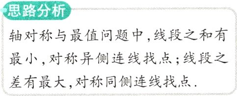 差有最大 对称同侧连线找点