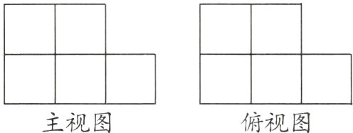 主视图俯视图