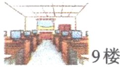 9楼