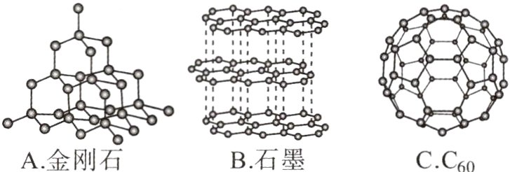 B石墨A金刚石CC60