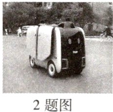 2题图