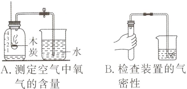 B检查装置的气A测定空气中氧密性气的含量