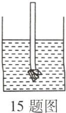 15题图