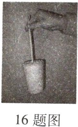 16题图