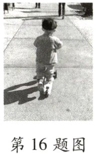 第16题图