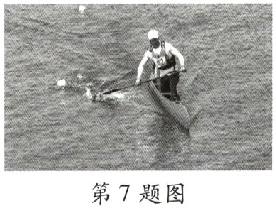 第7题图