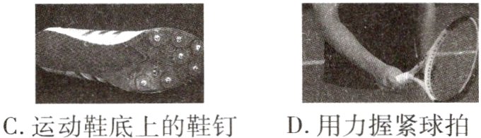 D用力握紧球拍C运动鞋底上的鞋钉