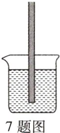 7题图