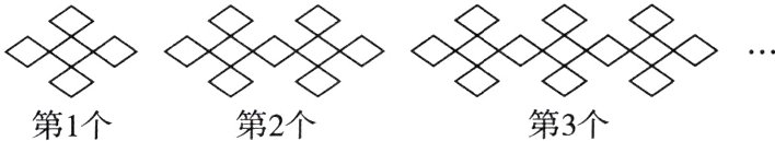 第3个第2个第1个