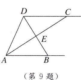 第9题