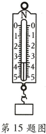 第15题图