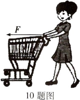 10题图