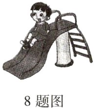 8题图