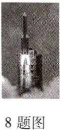 8题图