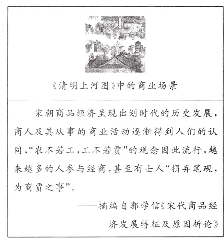 济发展特征及原因析论