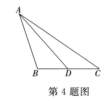 第4题图