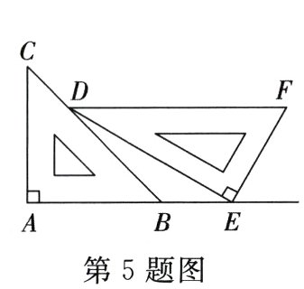 第5题图