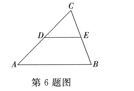 第6题图