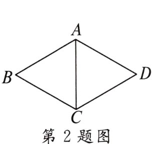 第2题图