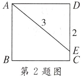 第2题图