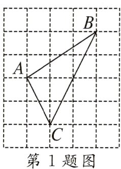 第1题图