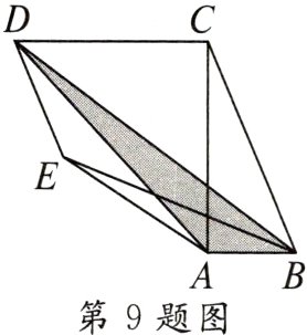 AB第9题图