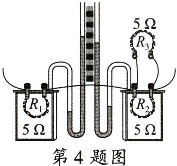 第4题图