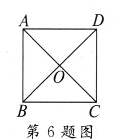 第6题图