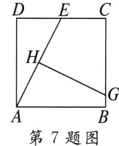 第7题图