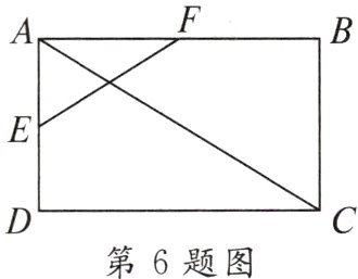 第6题图