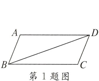 第1题图