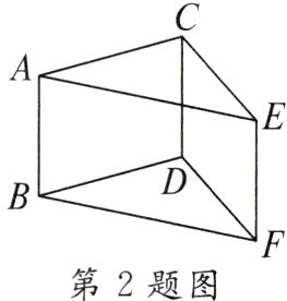 第2题图