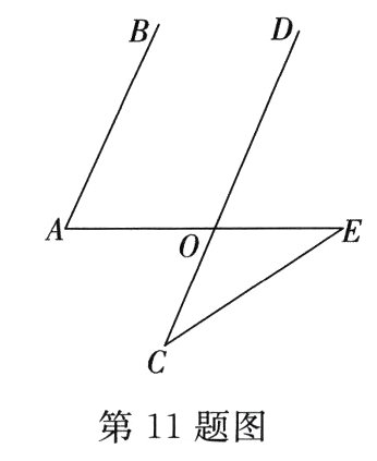 第11题图