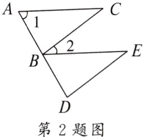 第2题图