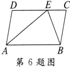第6题图