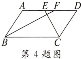 第4题图