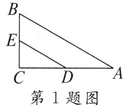 第1题图