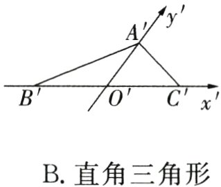 B直角三角形