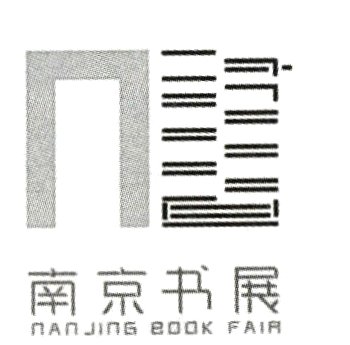 南京书展NAnJInGOOKFAIR